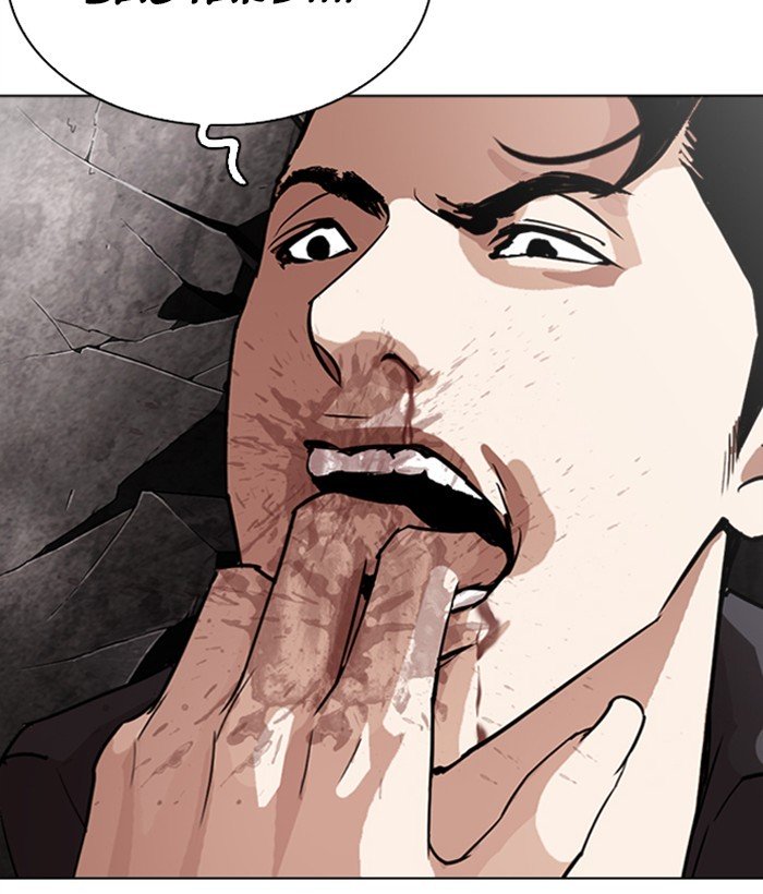 Page 109 of Chapter 277