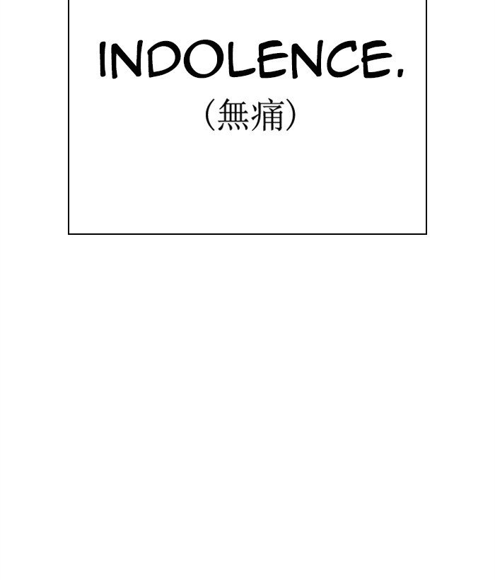 Page 118 of Chapter 277
