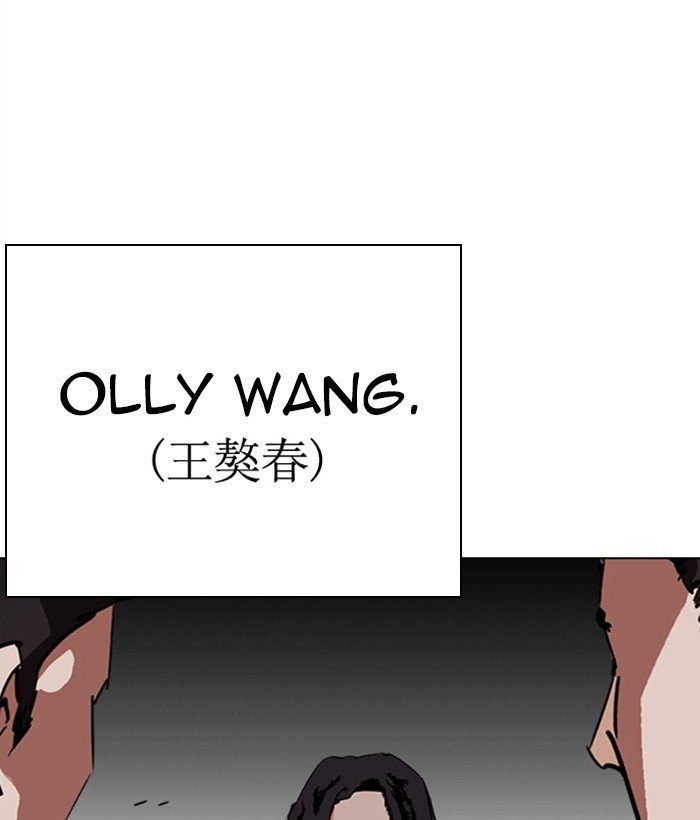 Page 119 of Chapter 277