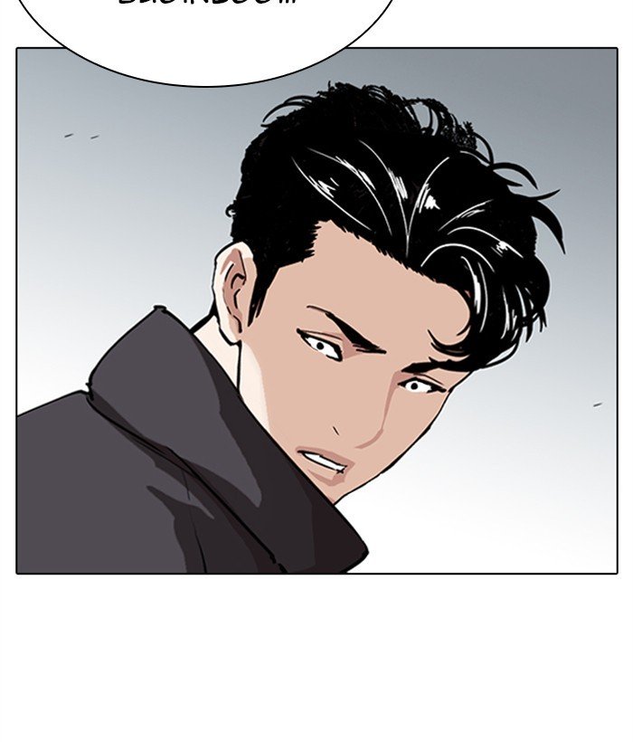 Page 173 of Chapter 277