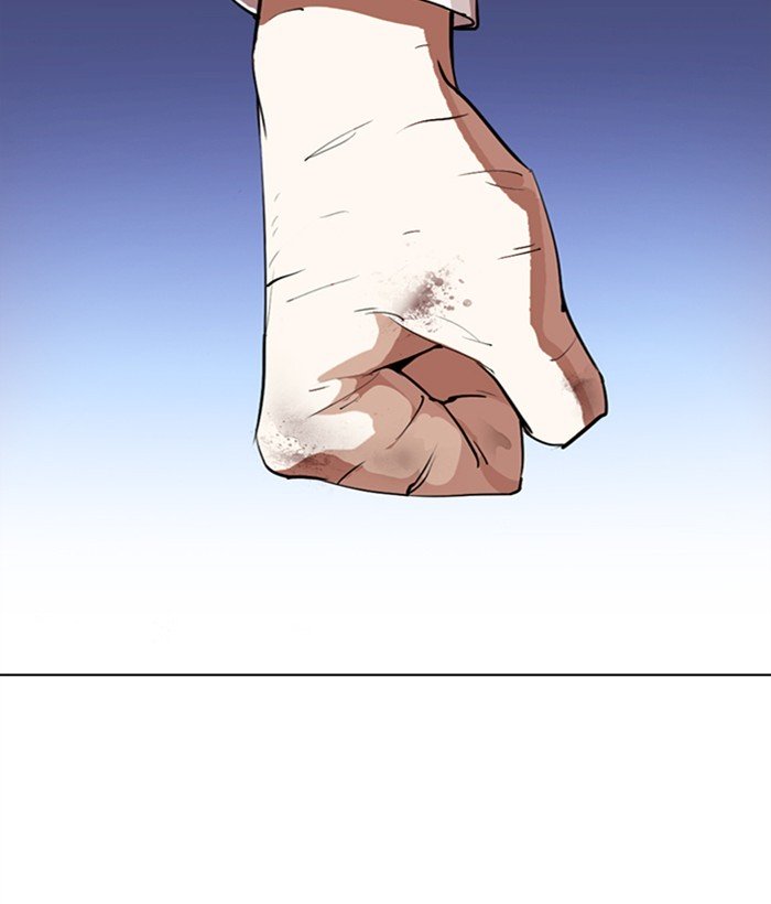 Page 22 of Chapter 277