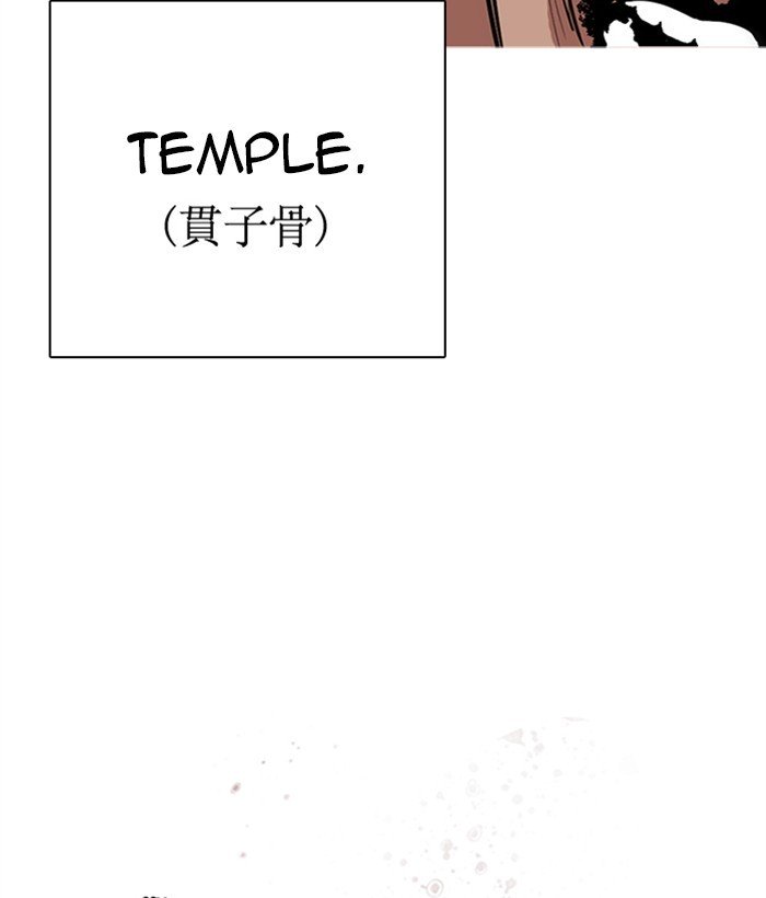 Page 67 of Chapter 277