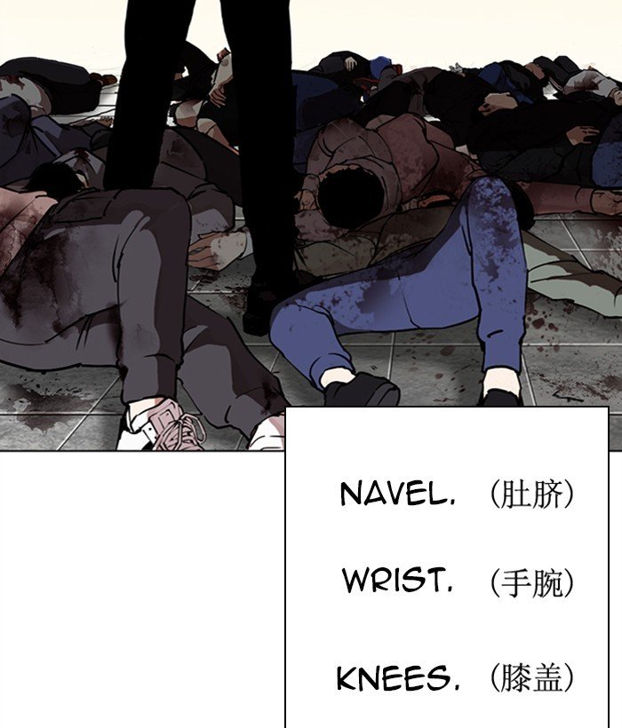 Page 73 of Chapter 277