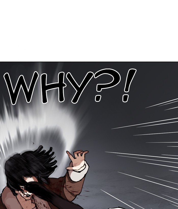 Page 84 of Chapter 277