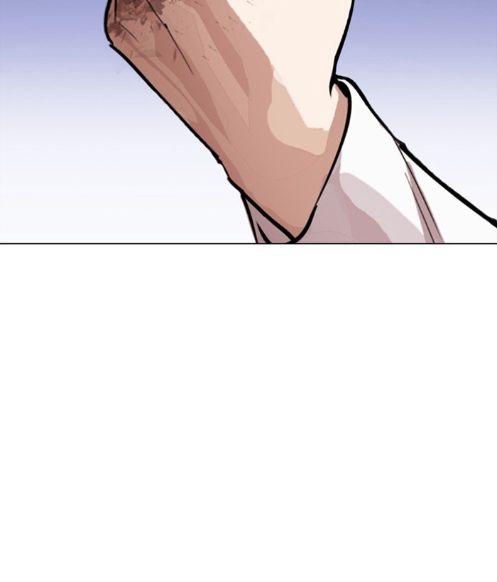 Page 98 of Chapter 277