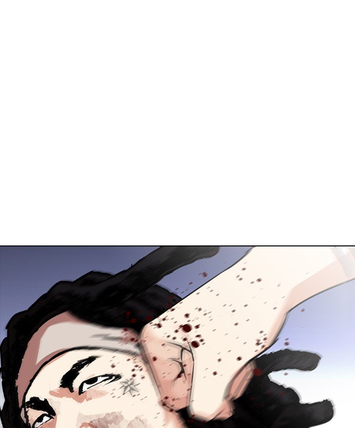 Page 1 of Chapter 278