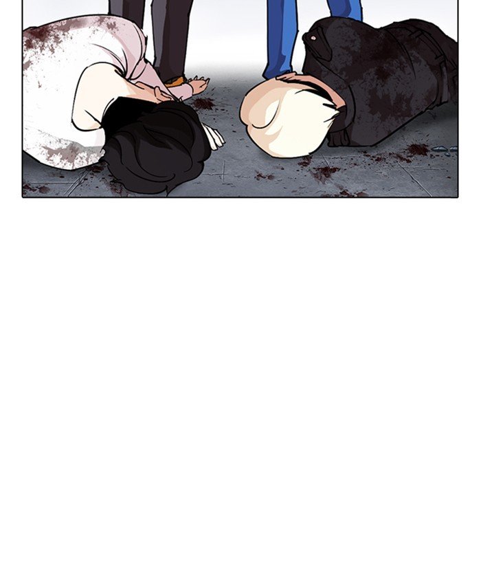 Page 24 of Chapter 278