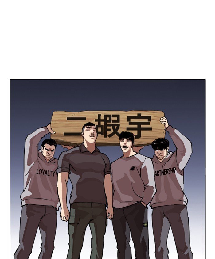 Page 25 of Chapter 278
