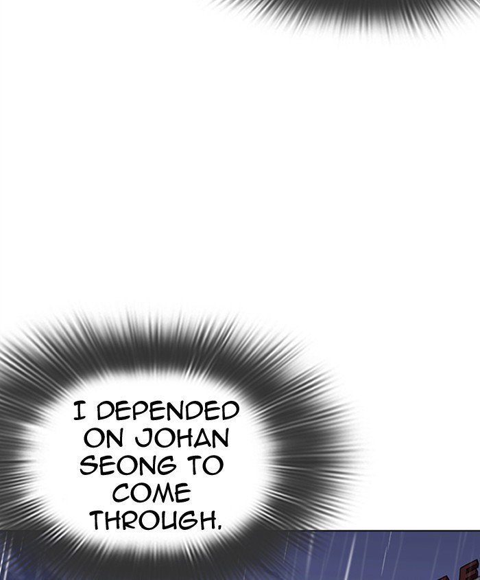Page 74 of Chapter 278