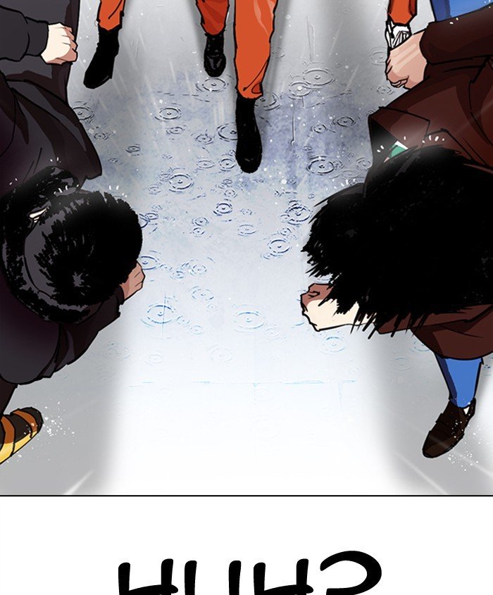 Page 87 of Chapter 278