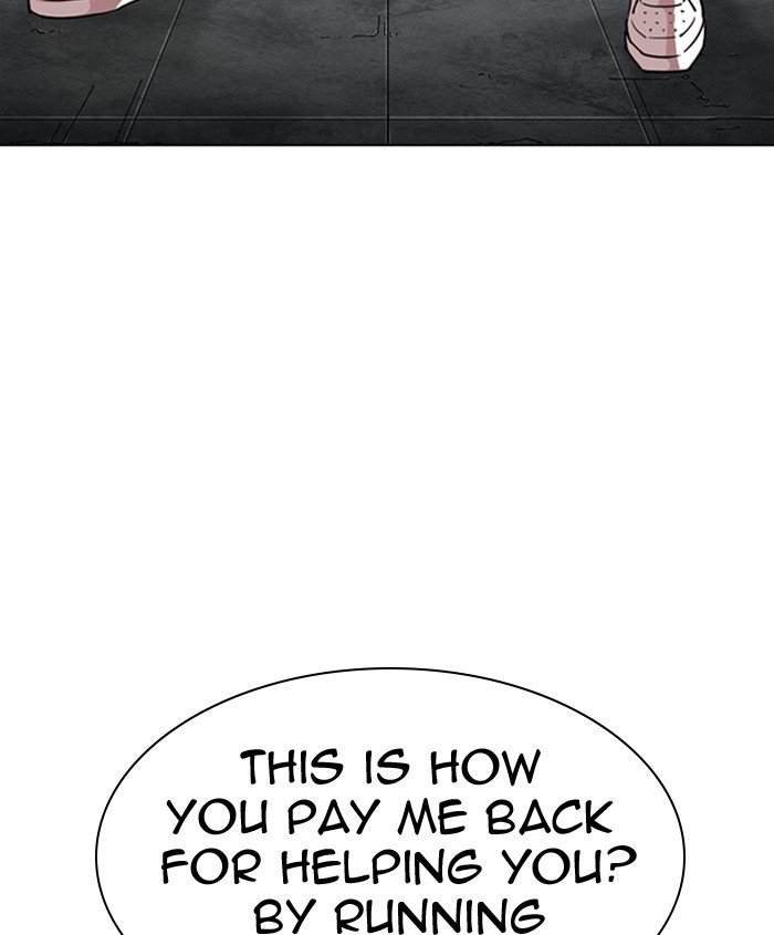 Page 3 of Chapter 279