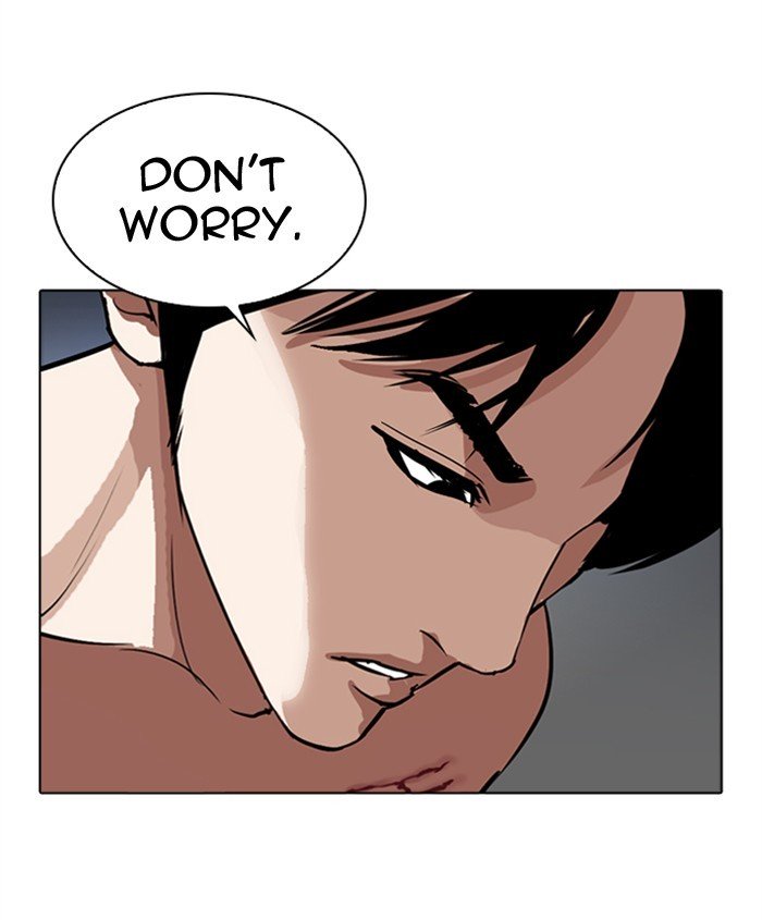Page 17 of Chapter 279