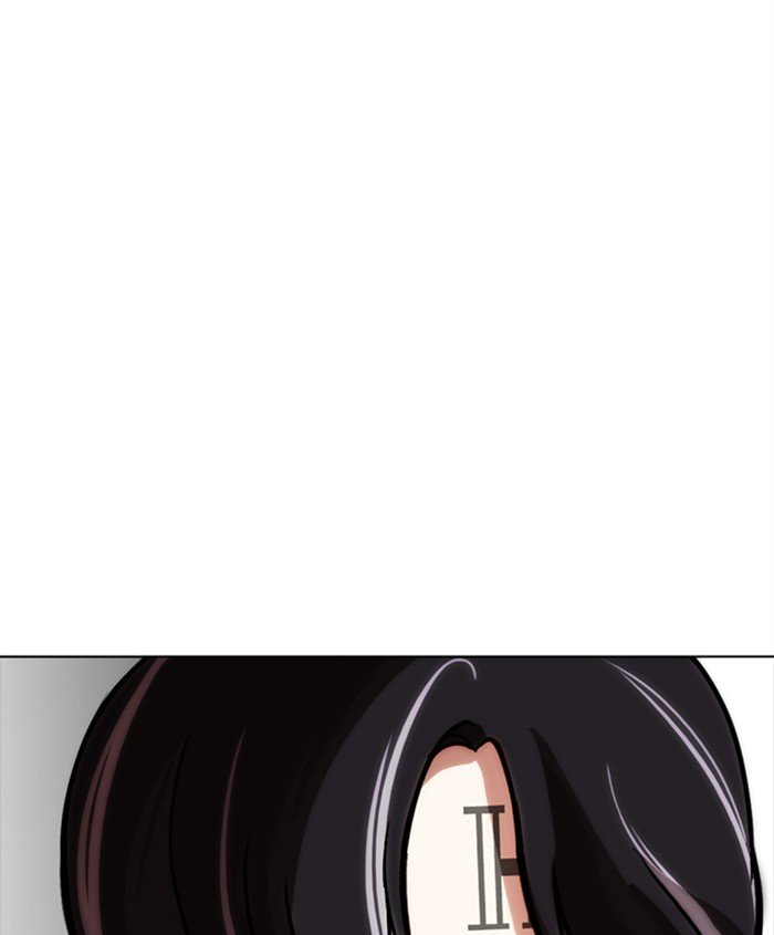 Page 205 of Chapter 279