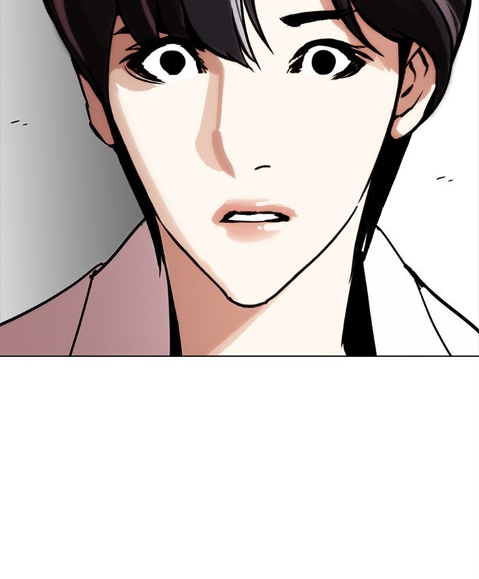 Page 206 of Chapter 279