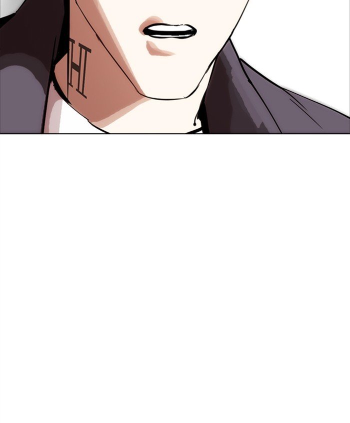 Page 208 of Chapter 279