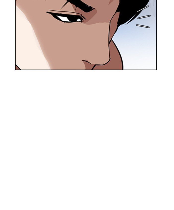 Page 21 of Chapter 279
