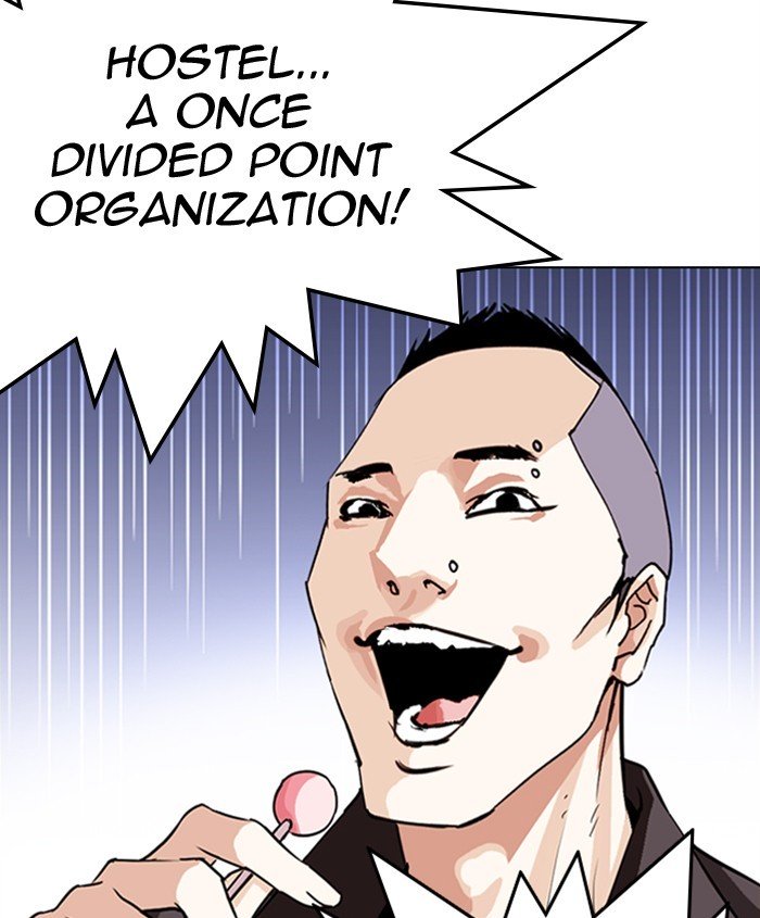Page 213 of Chapter 279