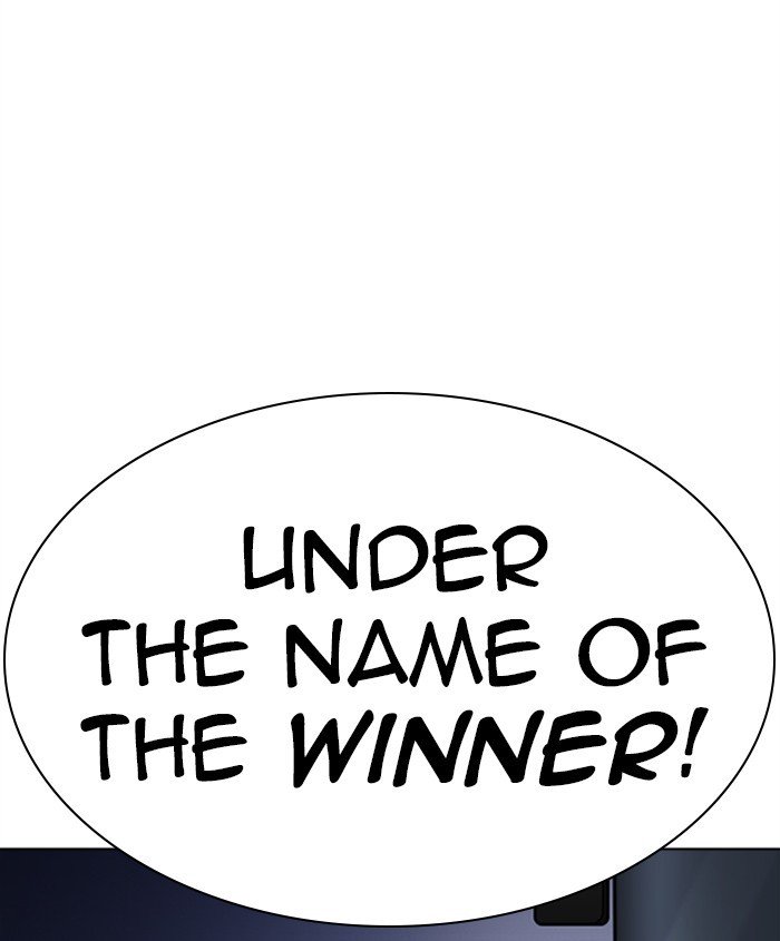 Page 216 of Chapter 279