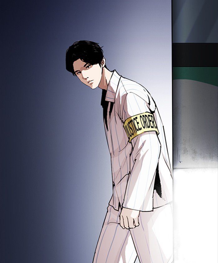 Page 217 of Chapter 279