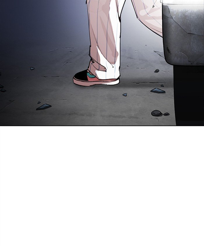 Page 218 of Chapter 279