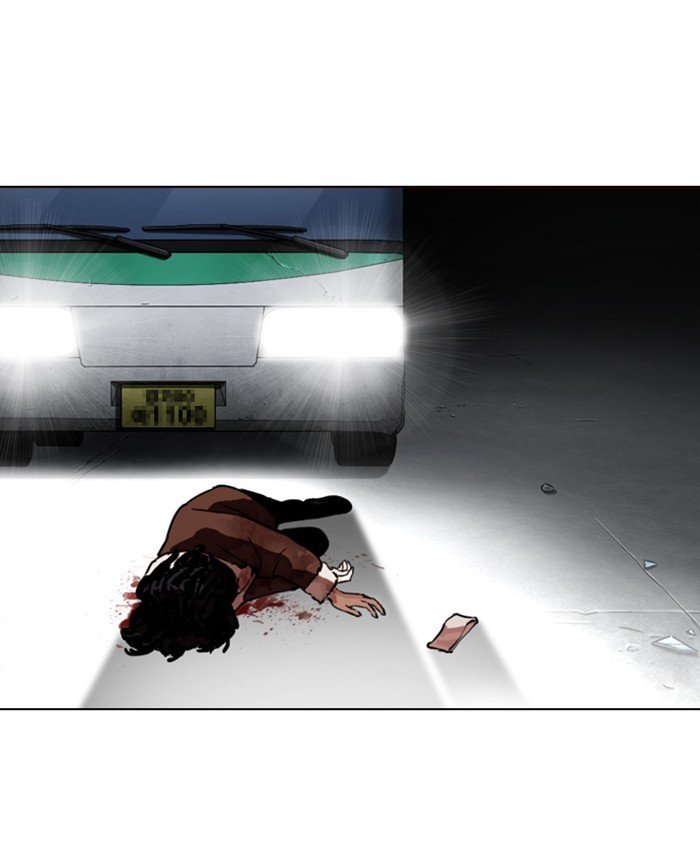 Page 219 of Chapter 279