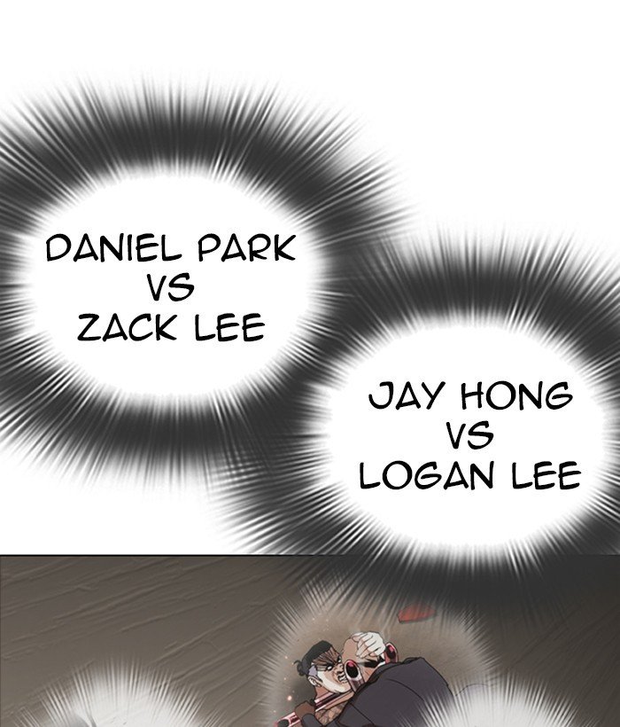 Page 5 of Chapter 280