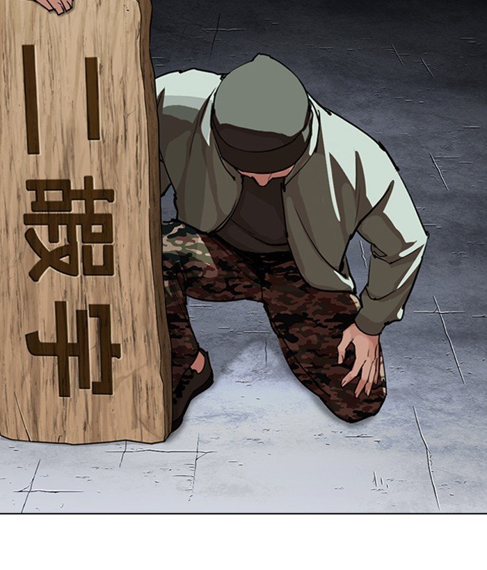 Page 147 of Chapter 280