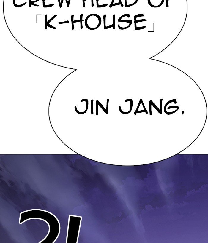 Page 149 of Chapter 280