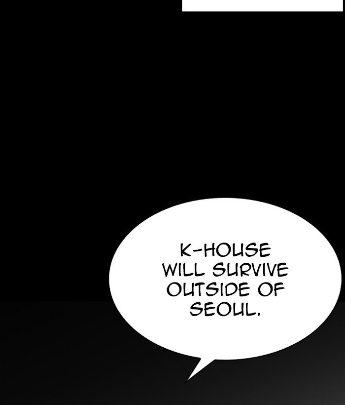 Page 164 of Chapter 280
