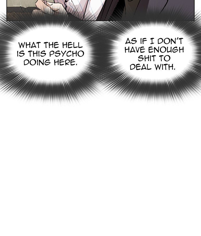 Page 17 of Chapter 280