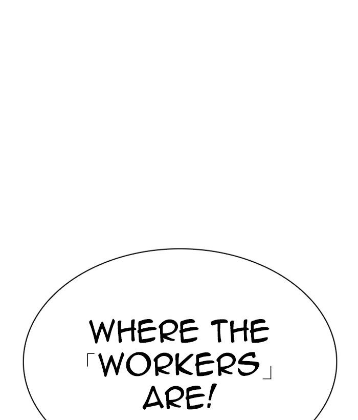 Page 195 of Chapter 280