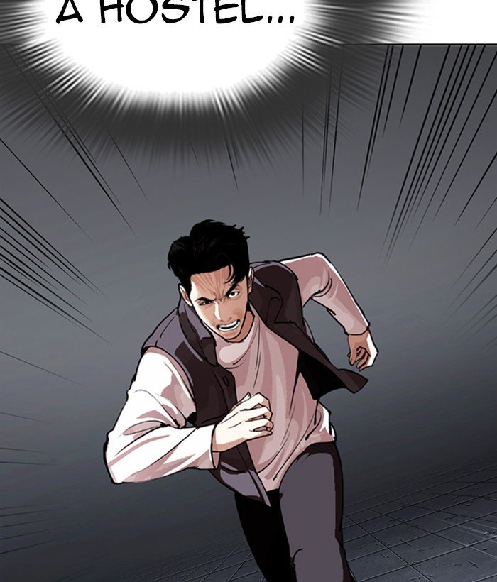 Page 214 of Chapter 280