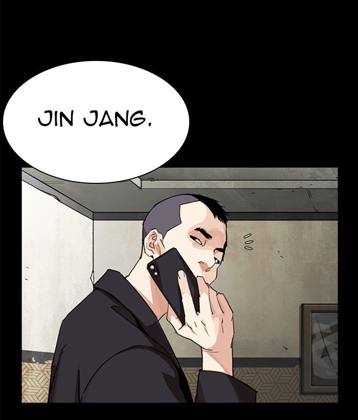 Page 226 of Chapter 280