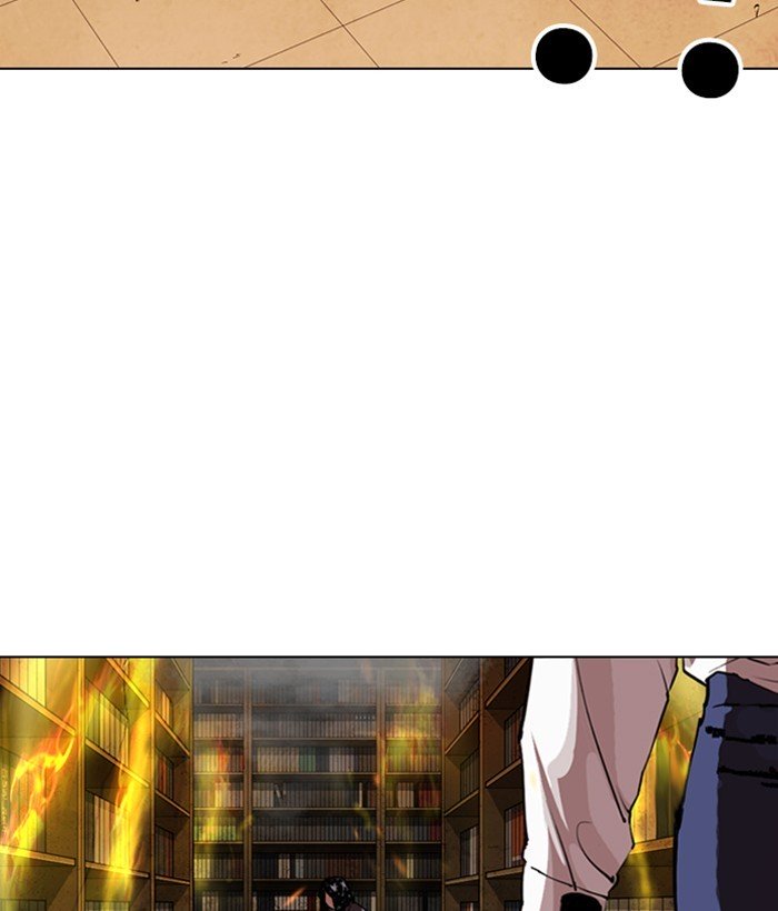 Page 236 of Chapter 280