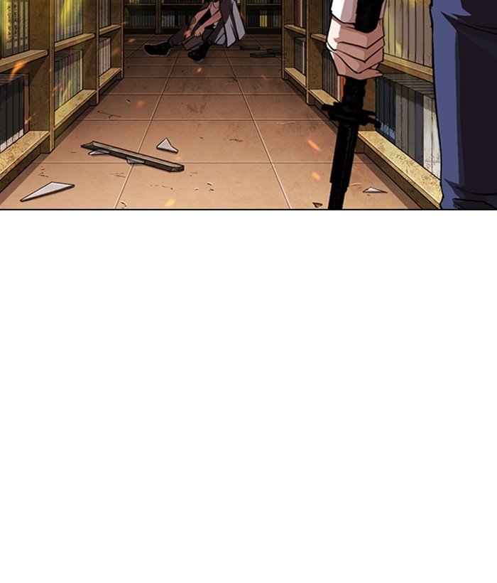 Page 237 of Chapter 280