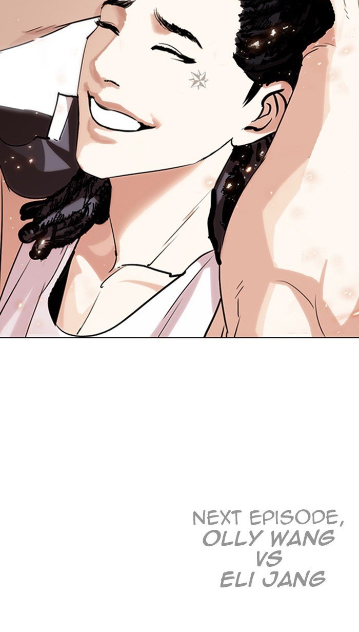 Page 255 of Chapter 280