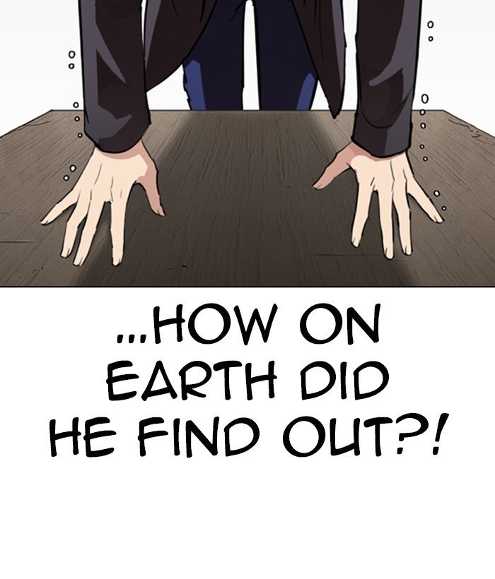 Page 27 of Chapter 280