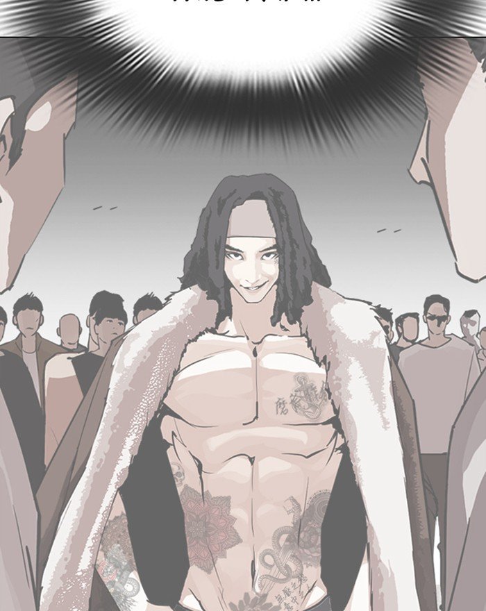 Page 16 of Chapter 281