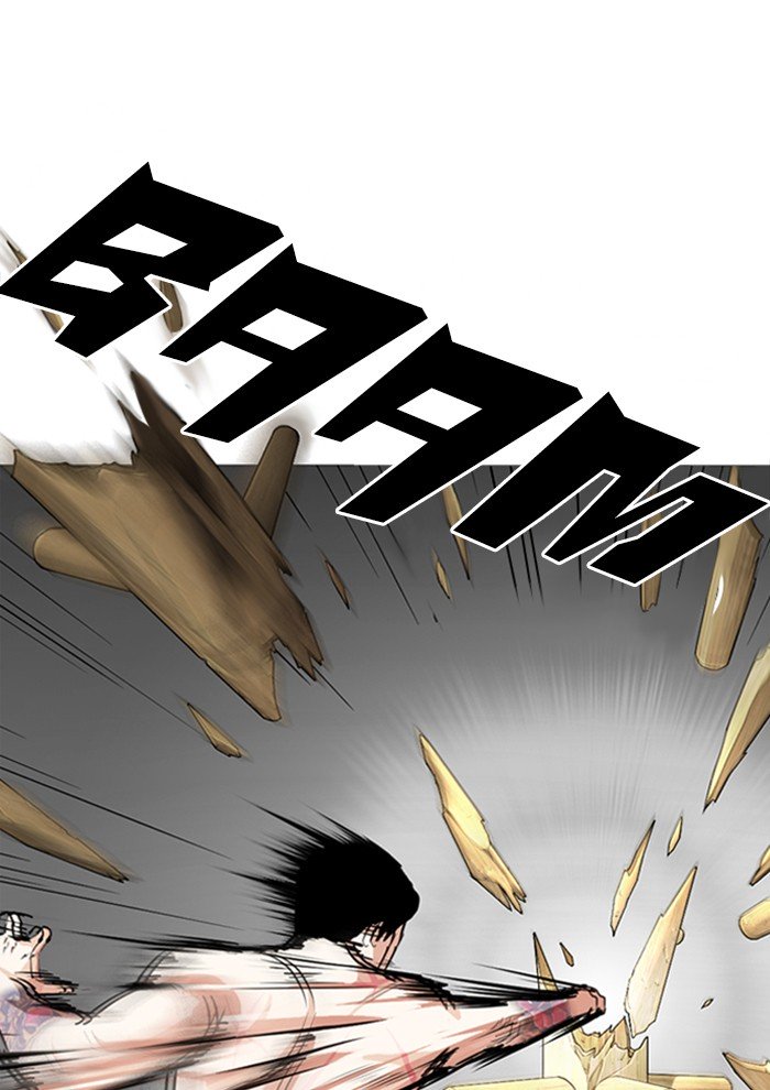 Page 3 of Chapter 282