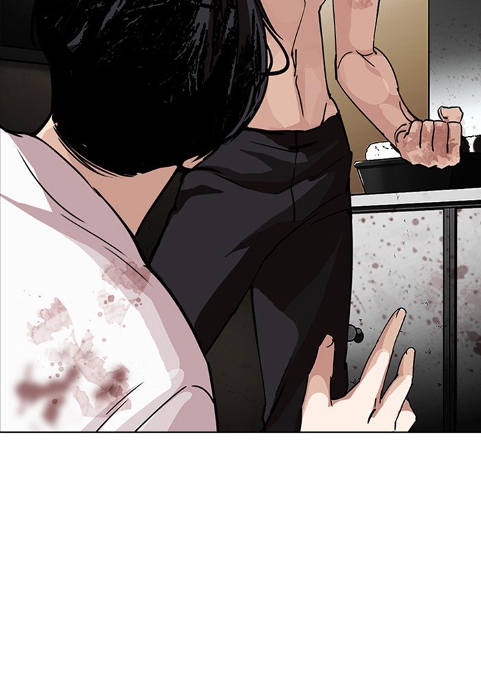Page 137 of Chapter 282