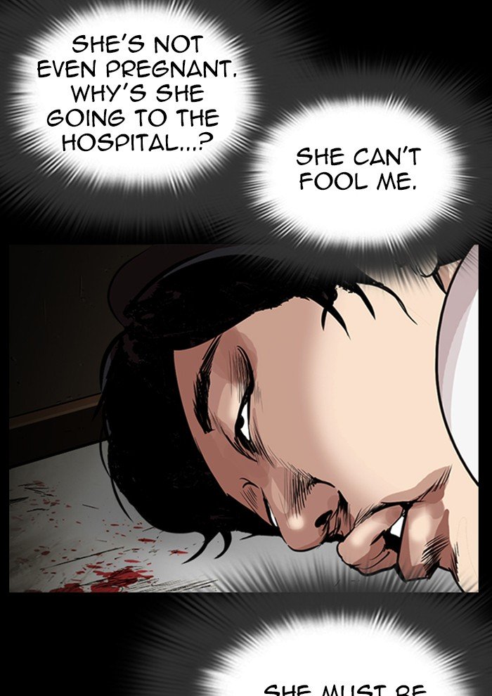 Page 205 of Chapter 282