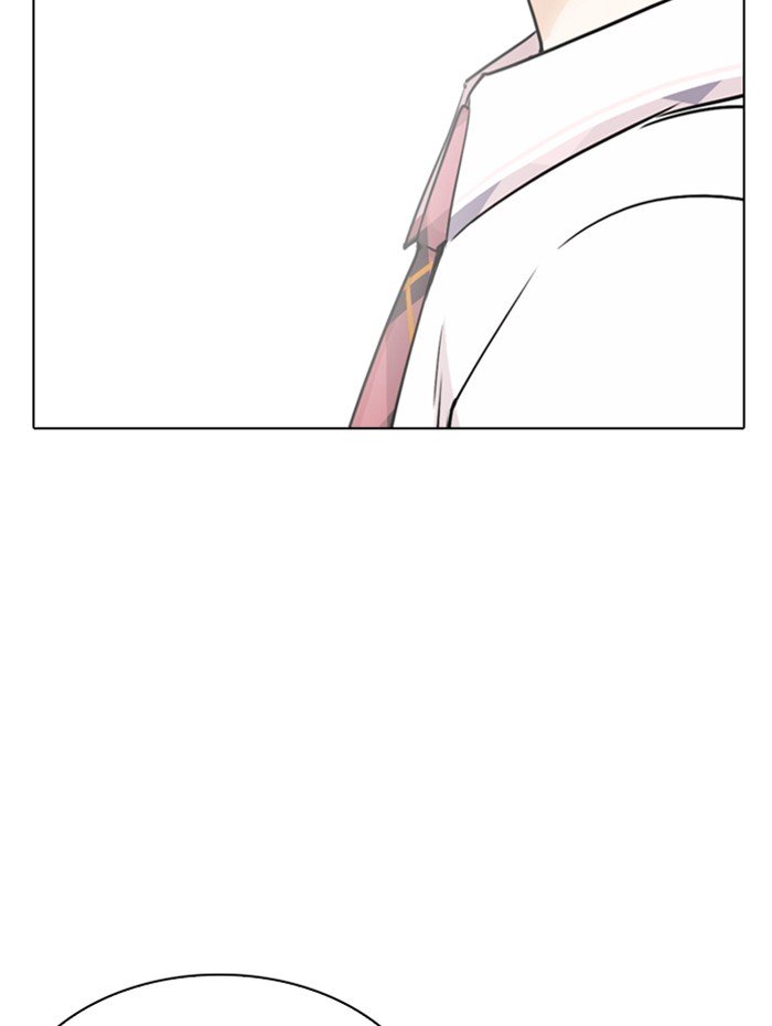 Page 224 of Chapter 282