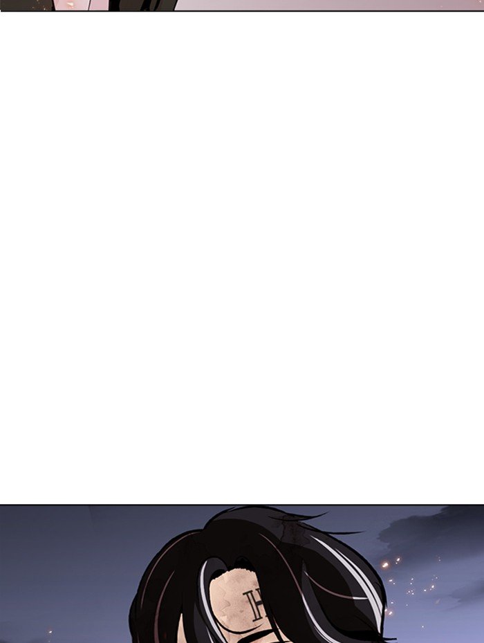 Page 233 of Chapter 282