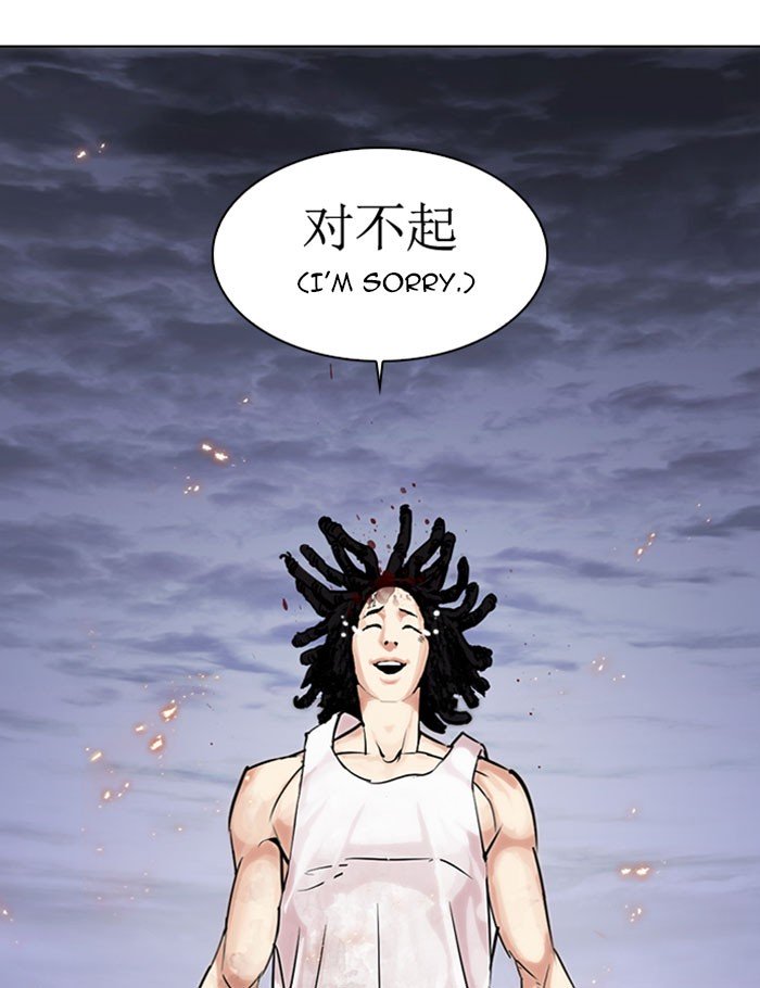 Page 249 of Chapter 282