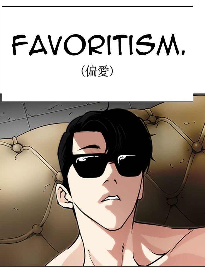 Page 31 of Chapter 282
