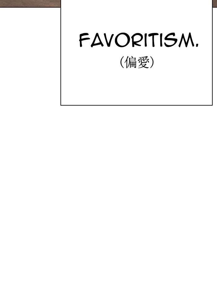 Page 35 of Chapter 282