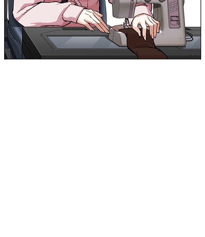 Page 116 of Chapter 283