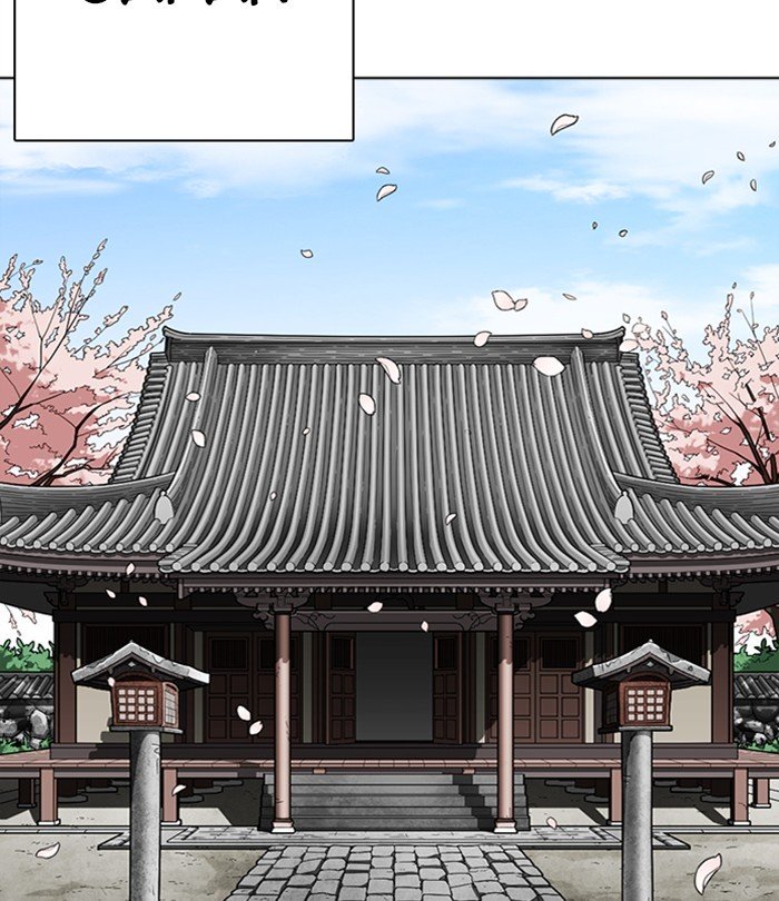 Page 128 of Chapter 283