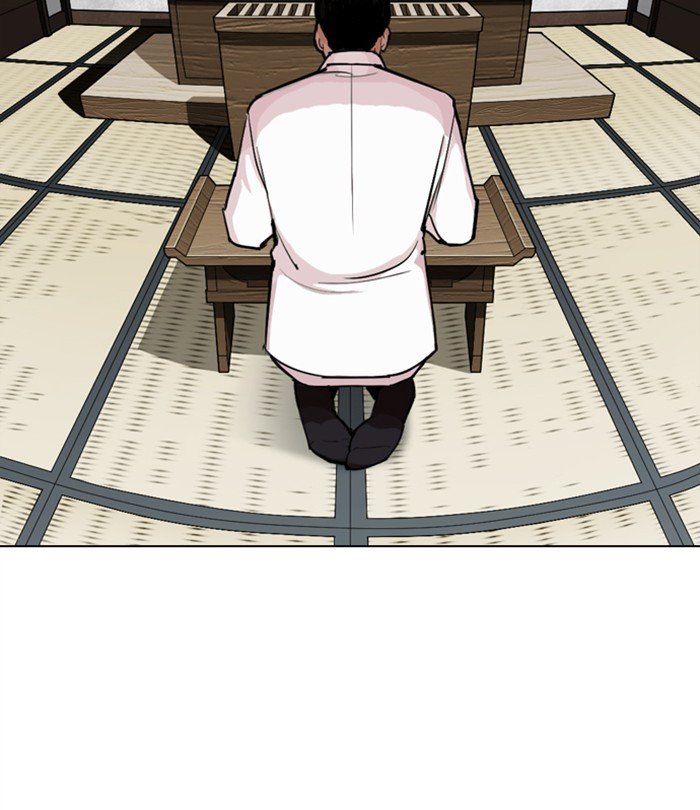 Page 133 of Chapter 283
