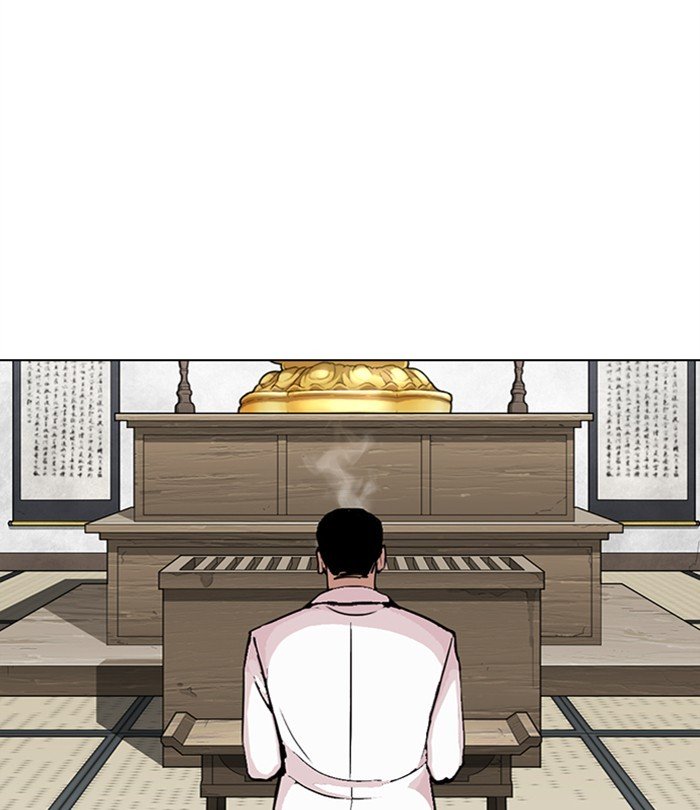 Page 134 of Chapter 283